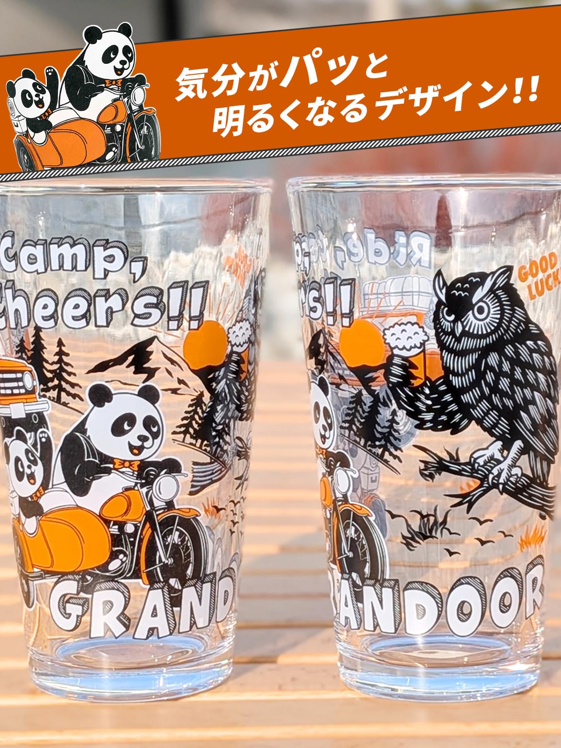 Amazon.co.jp: GRANDOOR パイントグラス 480ml 大口径 極厚 グラス